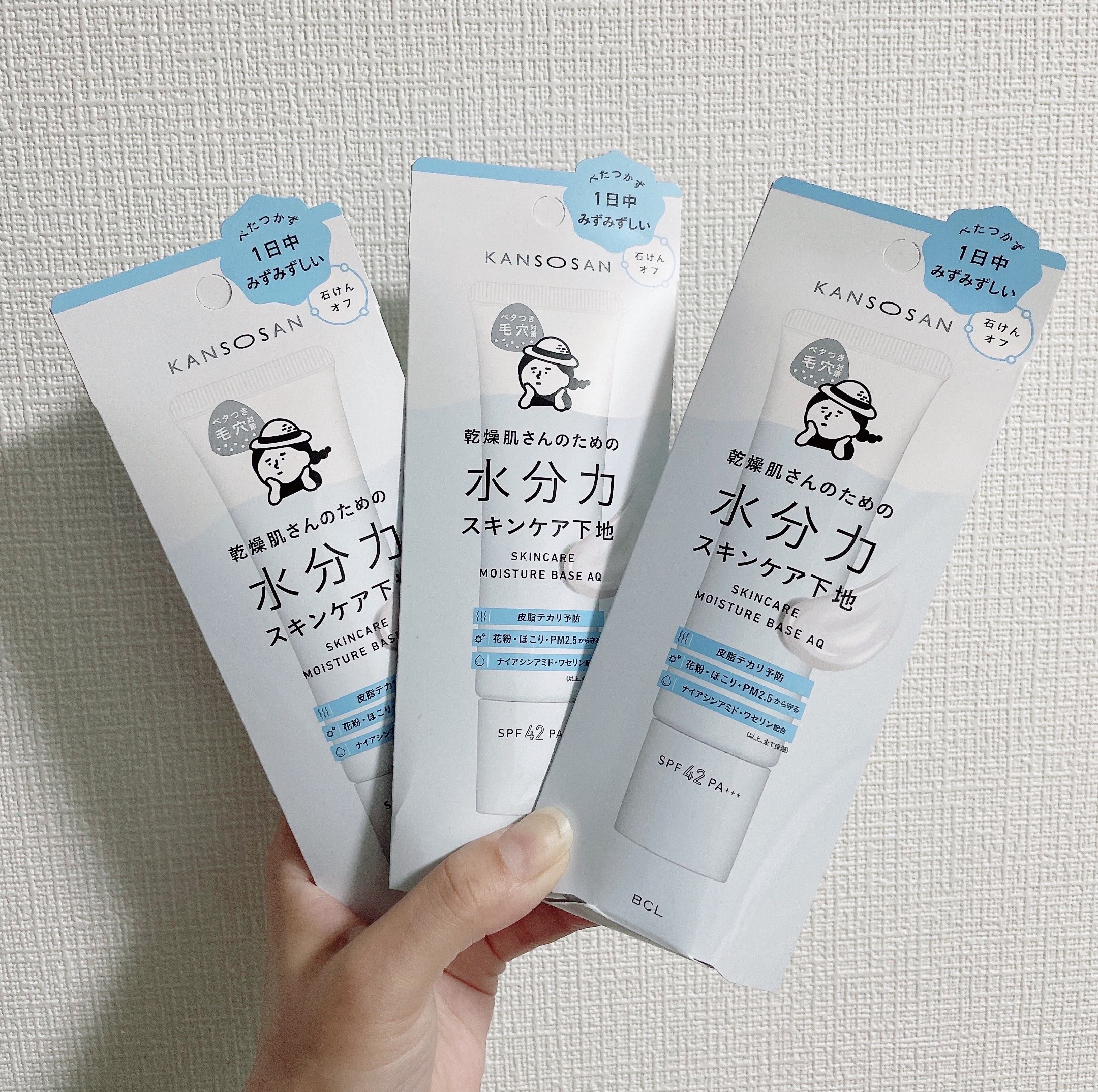 水分力スキンケア下地/乾燥さん/化粧下地を使ったクチコミ（1枚目）