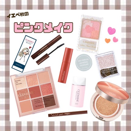 クイックラッシュカーラー/キャンメイク/マスカラ下地を使ったクチコミ(1枚目)