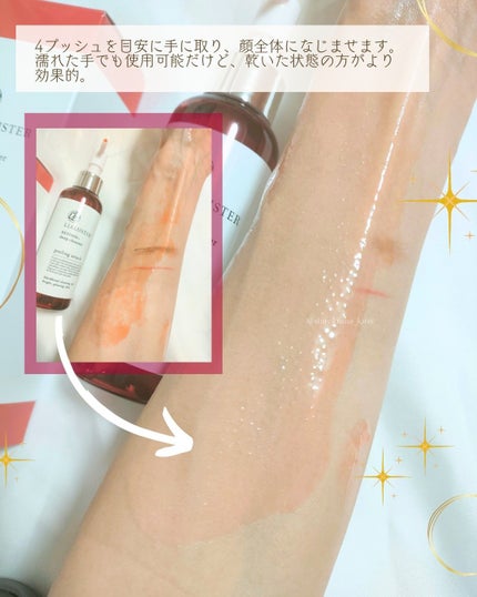 レチノールディープクレンザー/LIALUSTER/その他洗顔料を使ったクチコミ(4枚目)