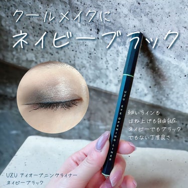 EYE OPENING LINER｜UZU BY FLOWFUSHIの口コミ - ︎‪︎ . UZU アイ‬