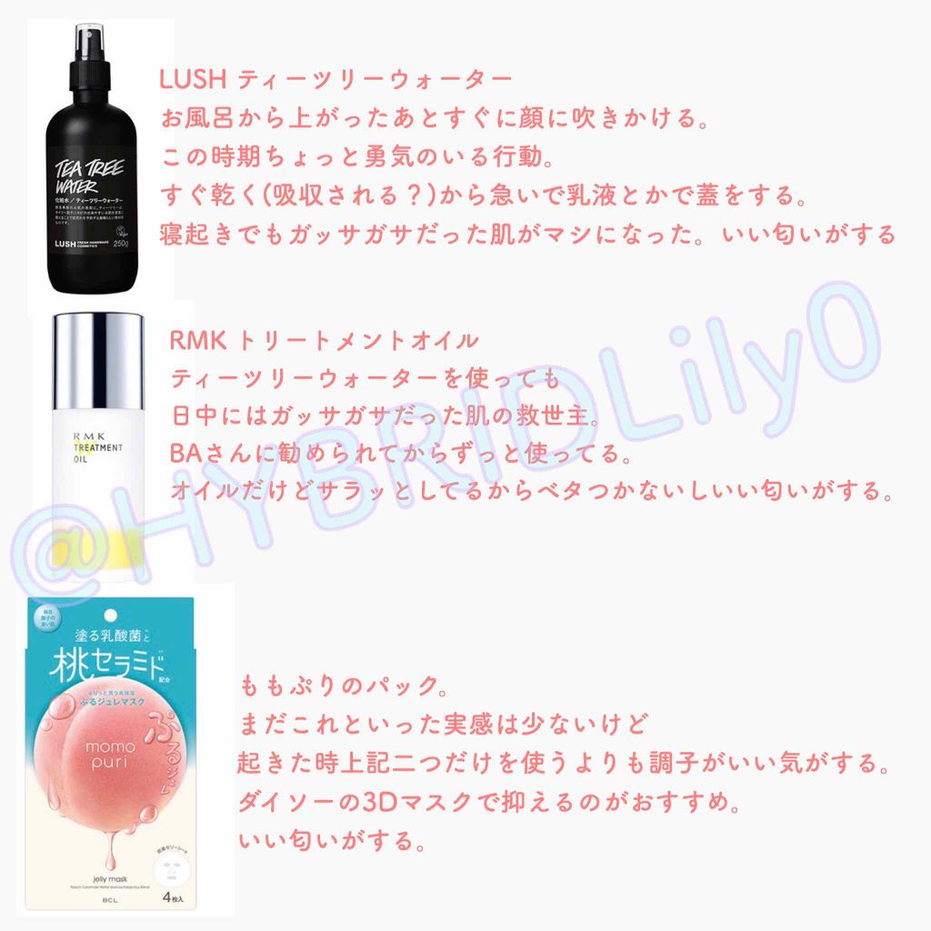 RMK Wトリートメントオイル/RMK/ブースター・導入液を使ったクチコミ（1枚目）