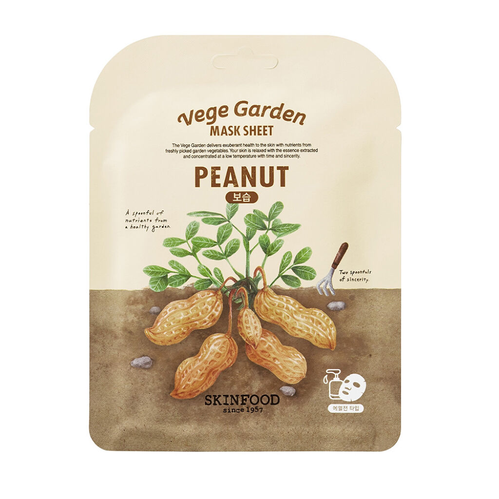 ベジガーデン マスクシート/SKINFOOD/シートマスク・パックを使ったクチコミ（1枚目）