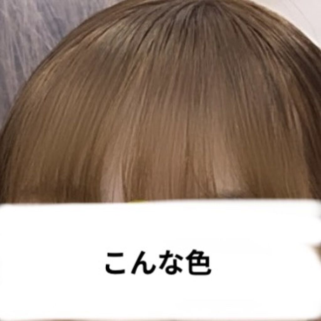 ホイップヘアカラー アッシュピンク/ビューティラボ/ヘアカラーを使ったクチコミ（3枚目）