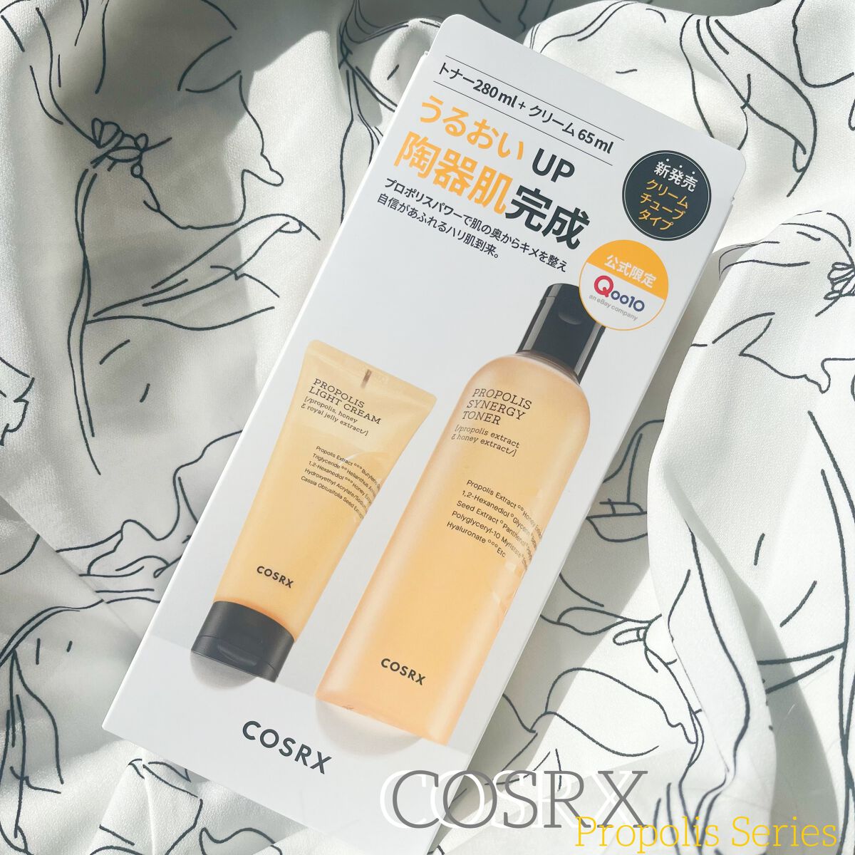 フルフィットプロポリスシナジートナー/COSRX/化粧水を使ったクチコミ（2枚目）