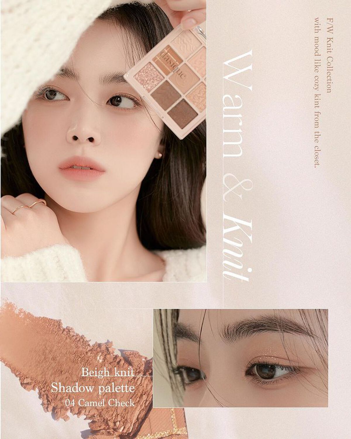 シャドウパレット/dasique/アイシャドウパレットを使ったクチコミ(2枚目)