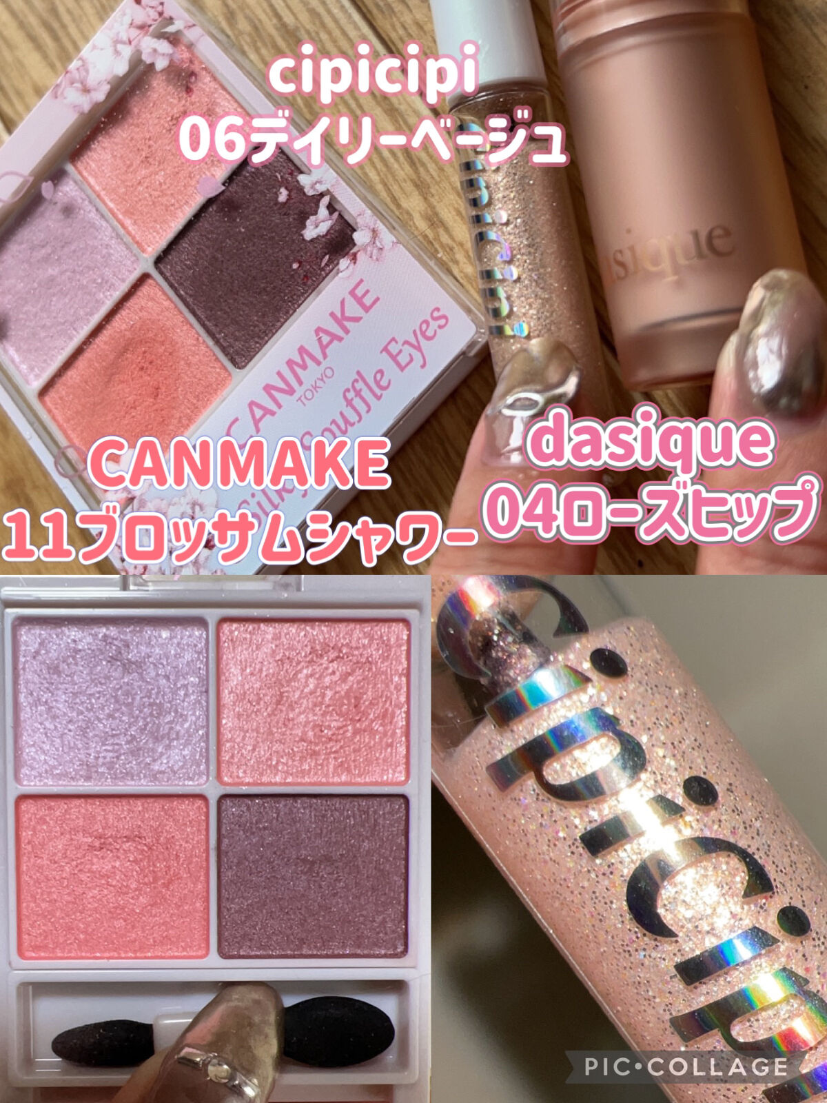 シルキースフレアイズ/キャンメイク/アイシャドウパレットを使ったクチコミ（2枚目）