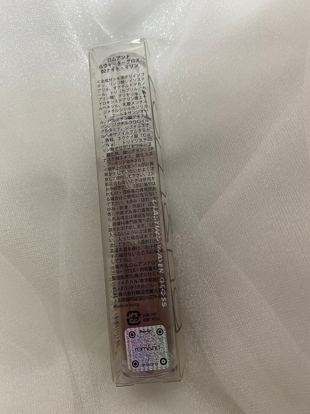 グラスティングウォーターグロス/rom&nd/リップグロスを使ったクチコミ(3枚目)