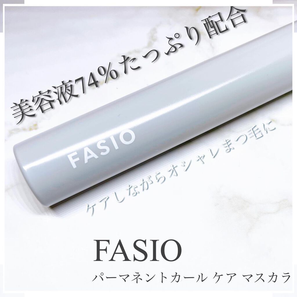 パーマネントカール ケア マスカラ 01 ネイビーブラック/FASIO/マスカラを使ったクチコミ（1枚目）