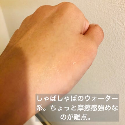 イドラビオ エイチツーオー/ビオデルマ/クレンジングウォーターを使ったクチコミ(5枚目)