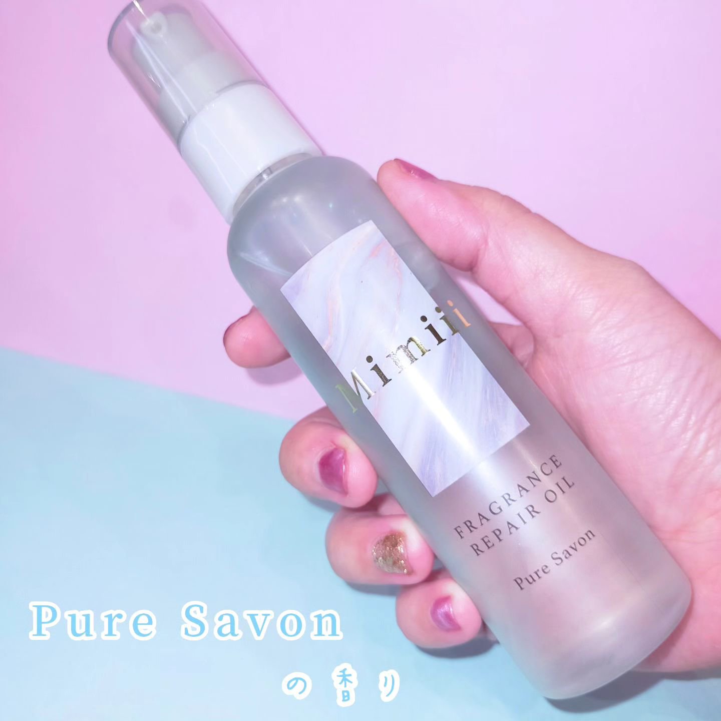 Mimiii フレグランスリペアオイル スウィートフローラル/Cue's/ヘアオイルを使ったクチコミ（2枚目）