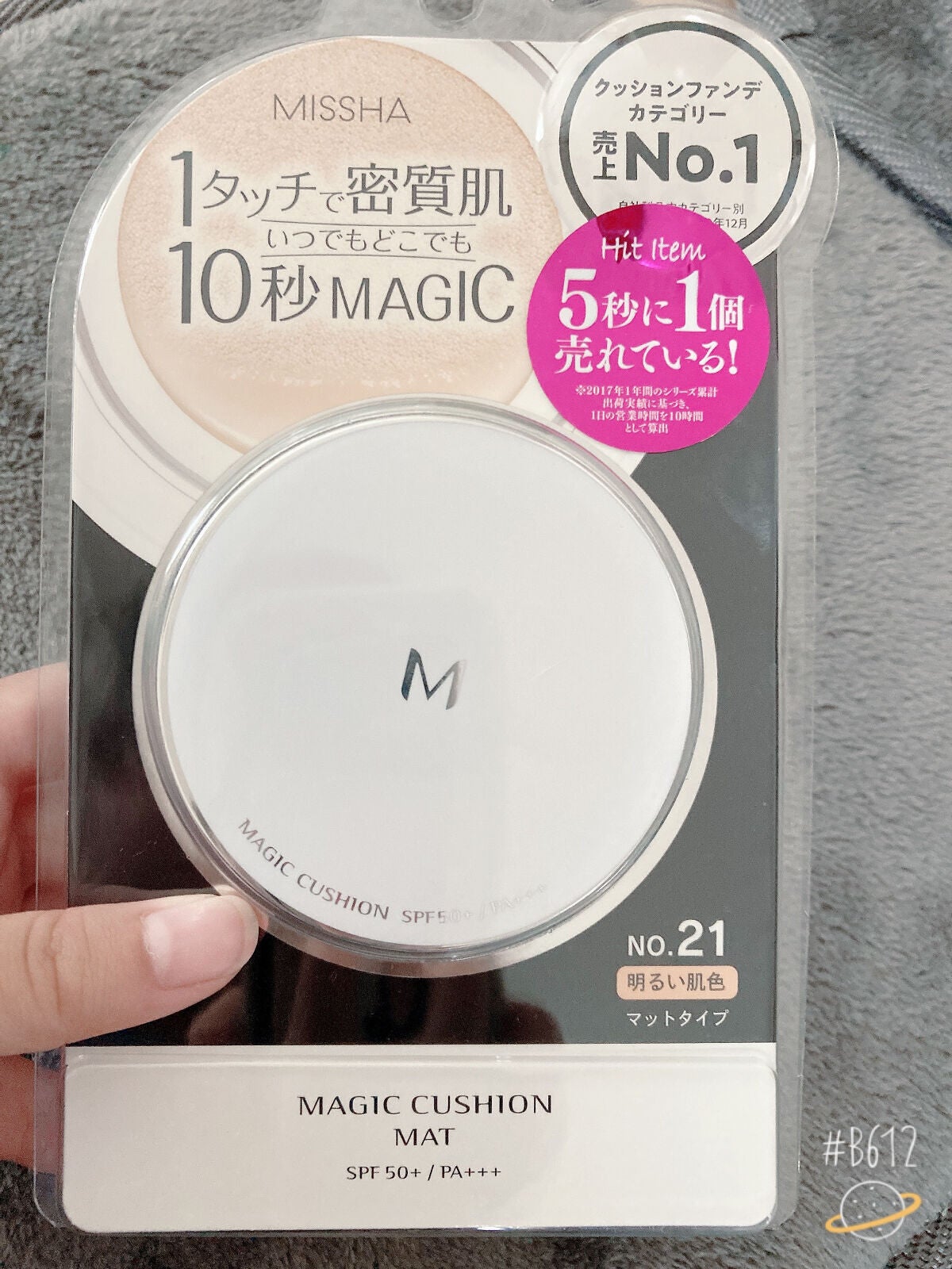 coco♡ on LIPS 「こんにちは cocoです。久しぶりの投稿になってしまいました💦..」(6枚目)