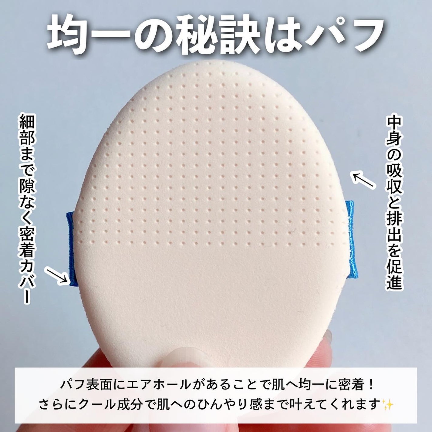 マスクフィット クール サンクッション/TIRTIR(ティルティル)/クッションファンデーションを使ったクチコミ(4枚目)