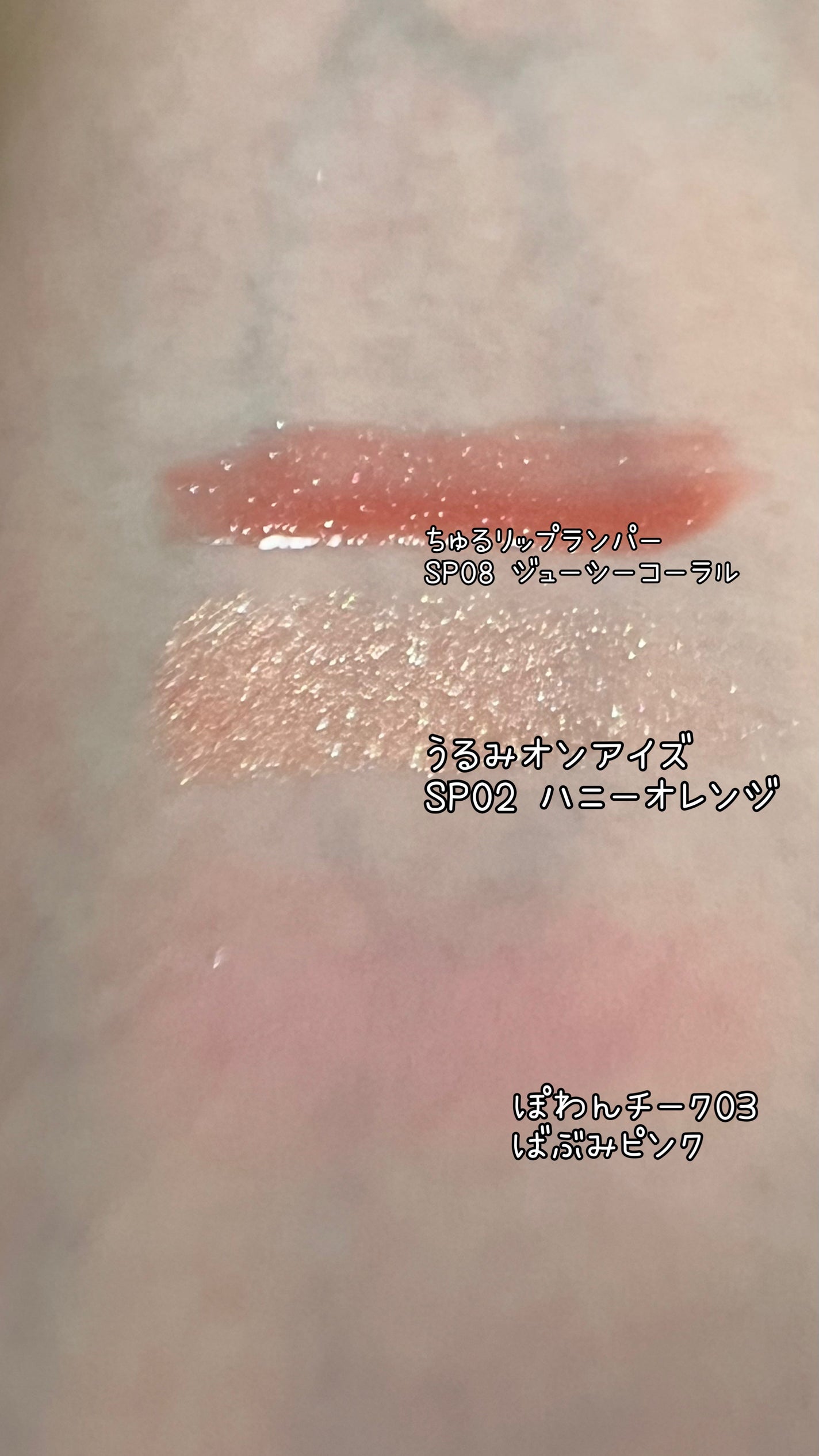 うるみオンアイズ/muice/単色アイシャドウを使ったクチコミ(2枚目)