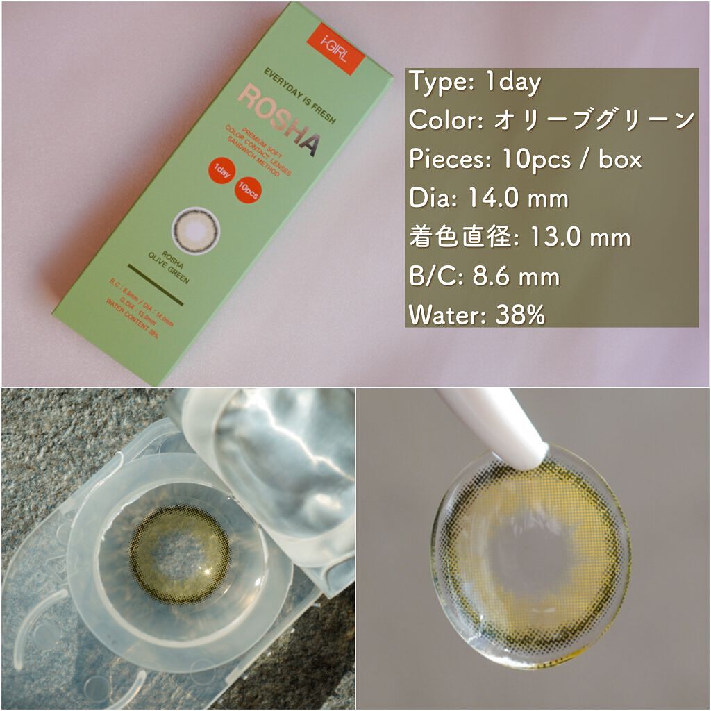 ロシャシリーズ/CLARA CONTACT/カラーコンタクトレンズを使ったクチコミ(3枚目)