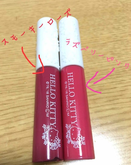 Blooming Kitty リップグロス/DAISO/リップグロスを使ったクチコミ(1枚目)