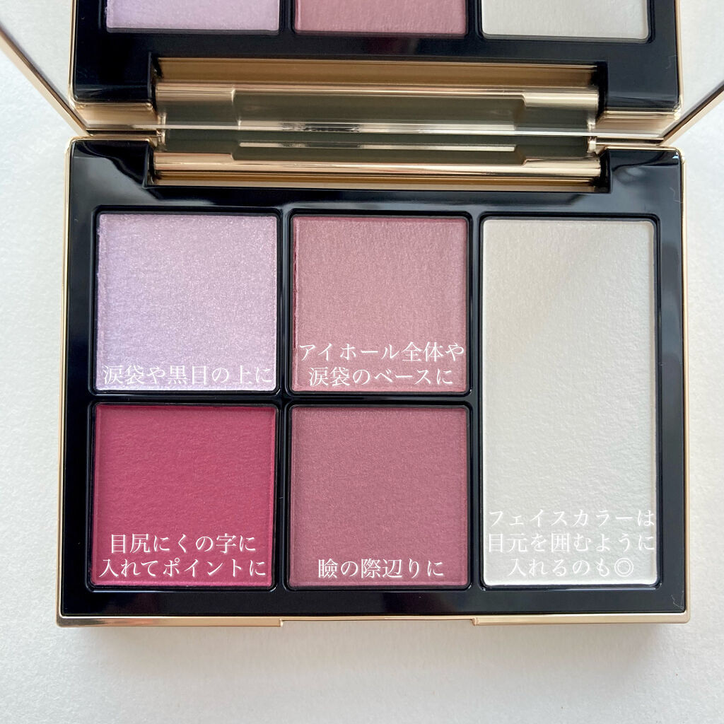 フェイス スタイリスト/SNIDEL BEAUTY/アイシャドウパレットを使ったクチコミ（2枚目）