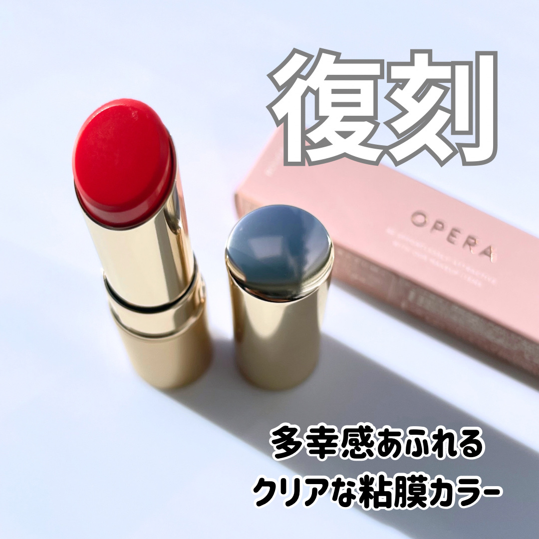 オペラ リップティント N/OPERA/リップティントを使ったクチコミ（1枚目）