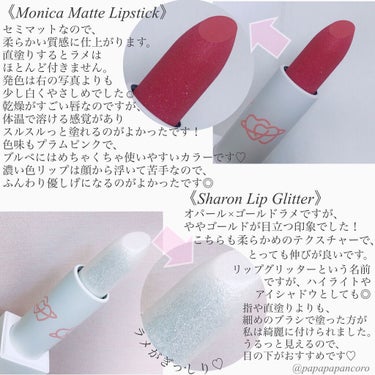 enough earth matte lip stick/YOUR BRAND/口紅を使ったクチコミ（3枚目）