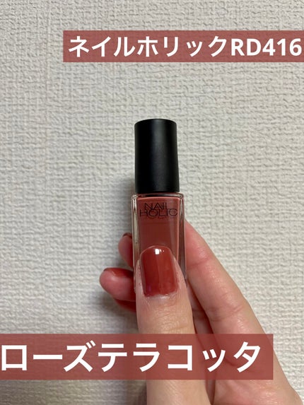 ネイルホリック Top coat/ネイルホリック/ネイルトップコートを使ったクチコミ(1枚目)