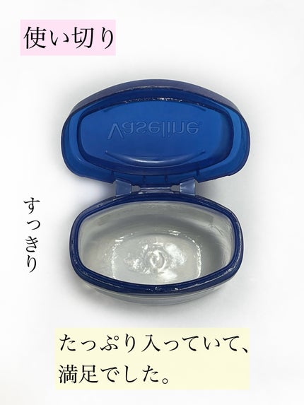 オリジナル ピュアスキンジェリー/ヴァセリン/ボディクリームを使ったクチコミ(4枚目)