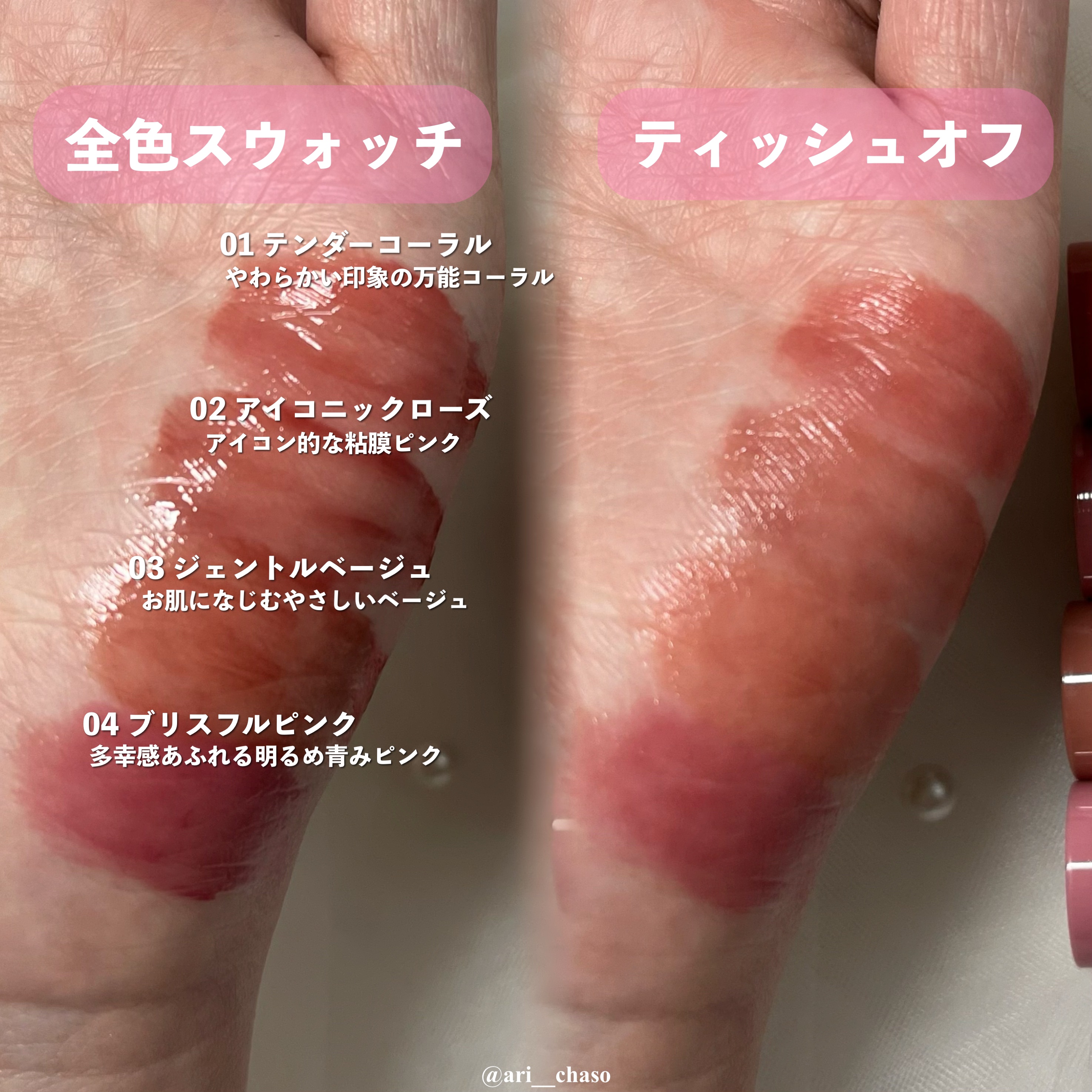 グラスティントシロップ/キャンメイク/リップティントを使ったクチコミ（3枚目）