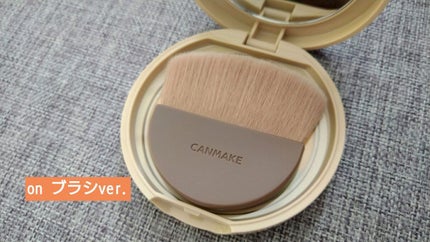 マシュマロフィニッシュパウダー ~Abloom~/キャンメイク/プレストパウダーを使ったクチコミ(4枚目)