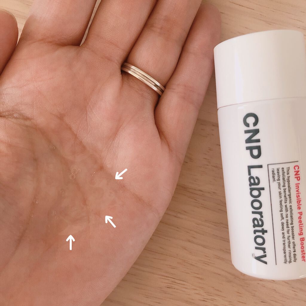 インビジブルピーリングブースターエッセンス/CNP Laboratory/ブースター・導入液を使ったクチコミ（2枚目）