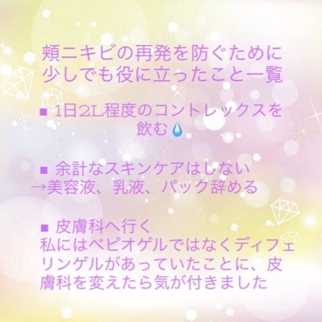 ロゼット洗顔パスタ 海泥スムース/ロゼット/洗顔フォームを使ったクチコミ（1枚目）