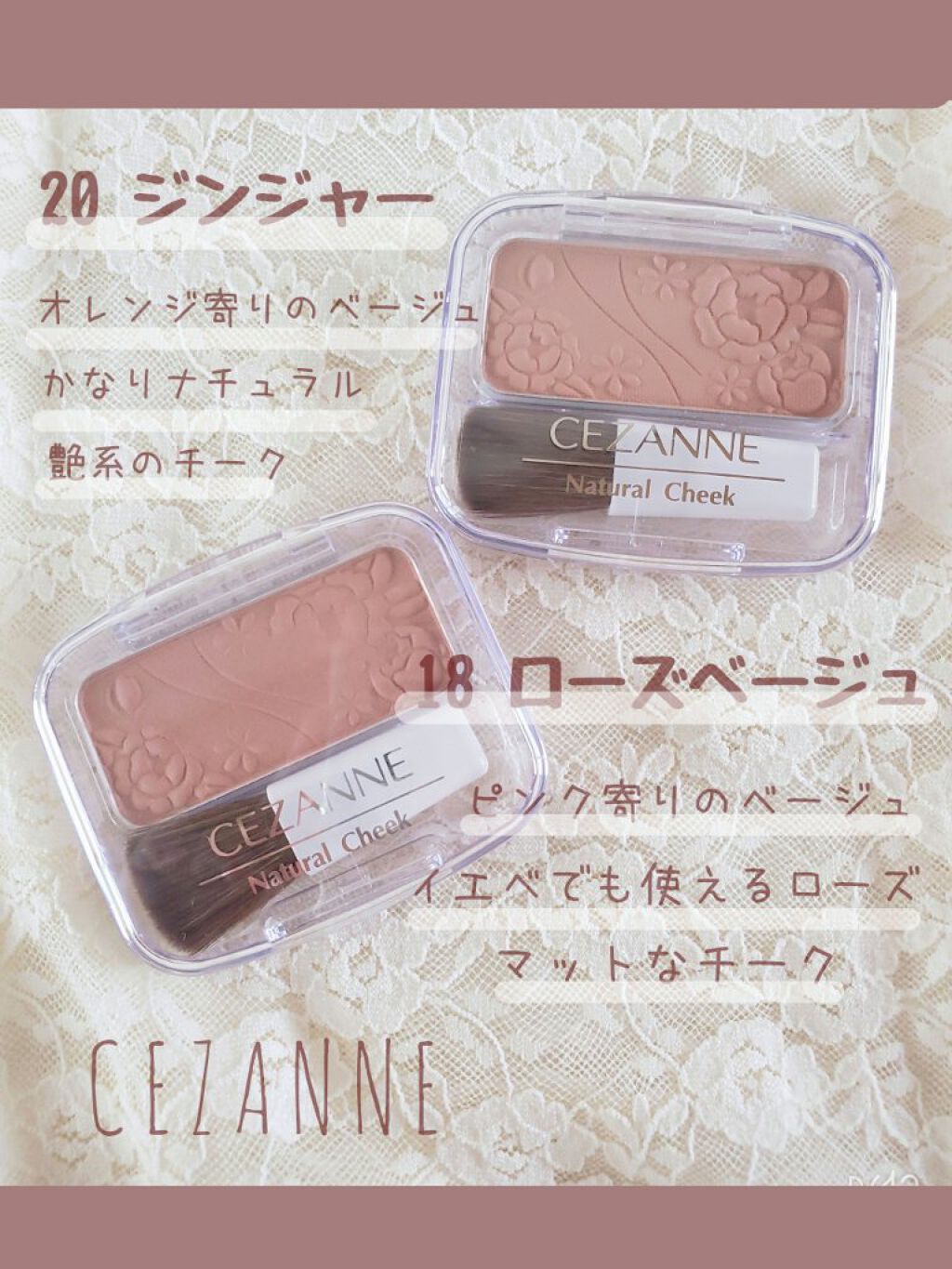 ナチュラル チークN/CEZANNE/パウダーチークを使ったクチコミ（2枚目）