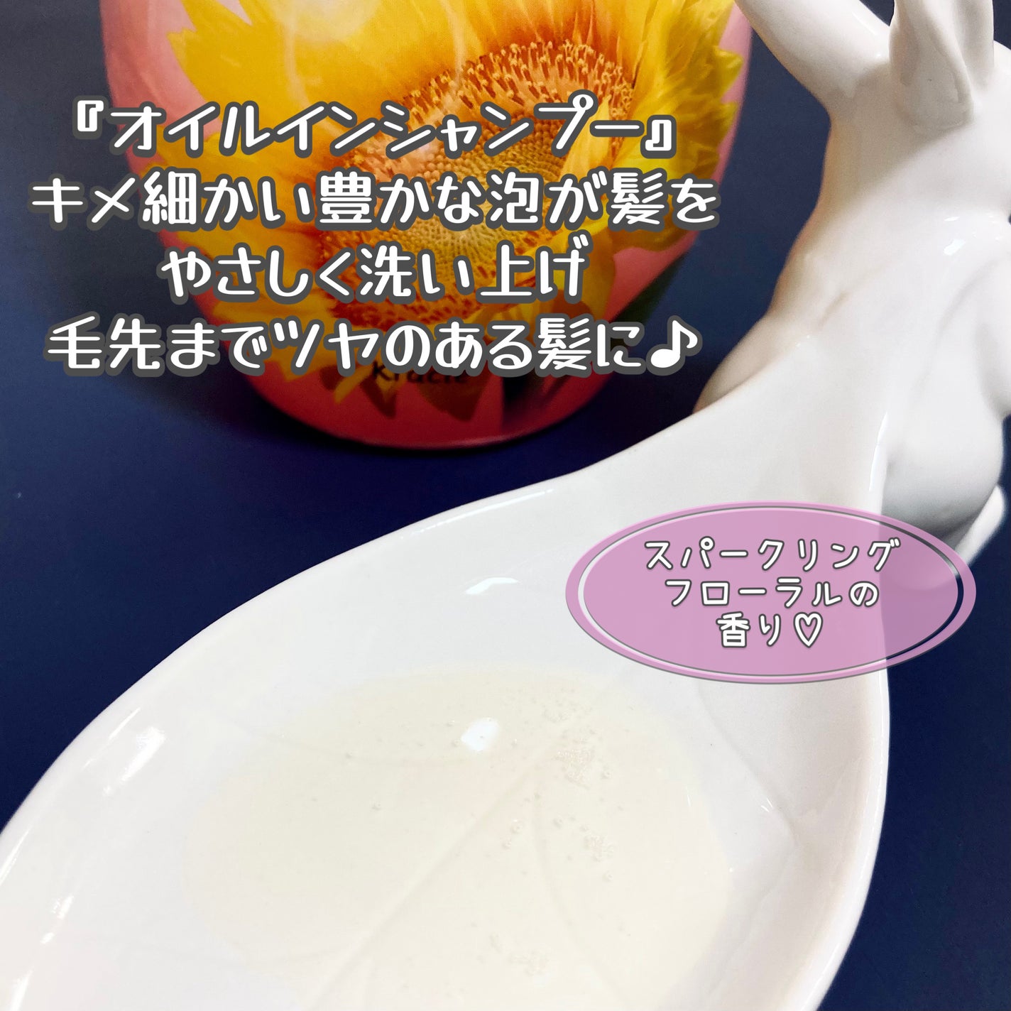 ãªã€ã«ã€ã³ã·ã£ã³ããŒïŒãªã€ã«ã€ã³ã³ã³ãã£ã·ã§ã㌠(ã°ãã¹ïŒãªãã¢)/ãã£ã¢ããŒã/åžè²©ã·ã£ã³ããŒã䜿ã£ãã¯ãã³ãïŒ2æç®ïŒ