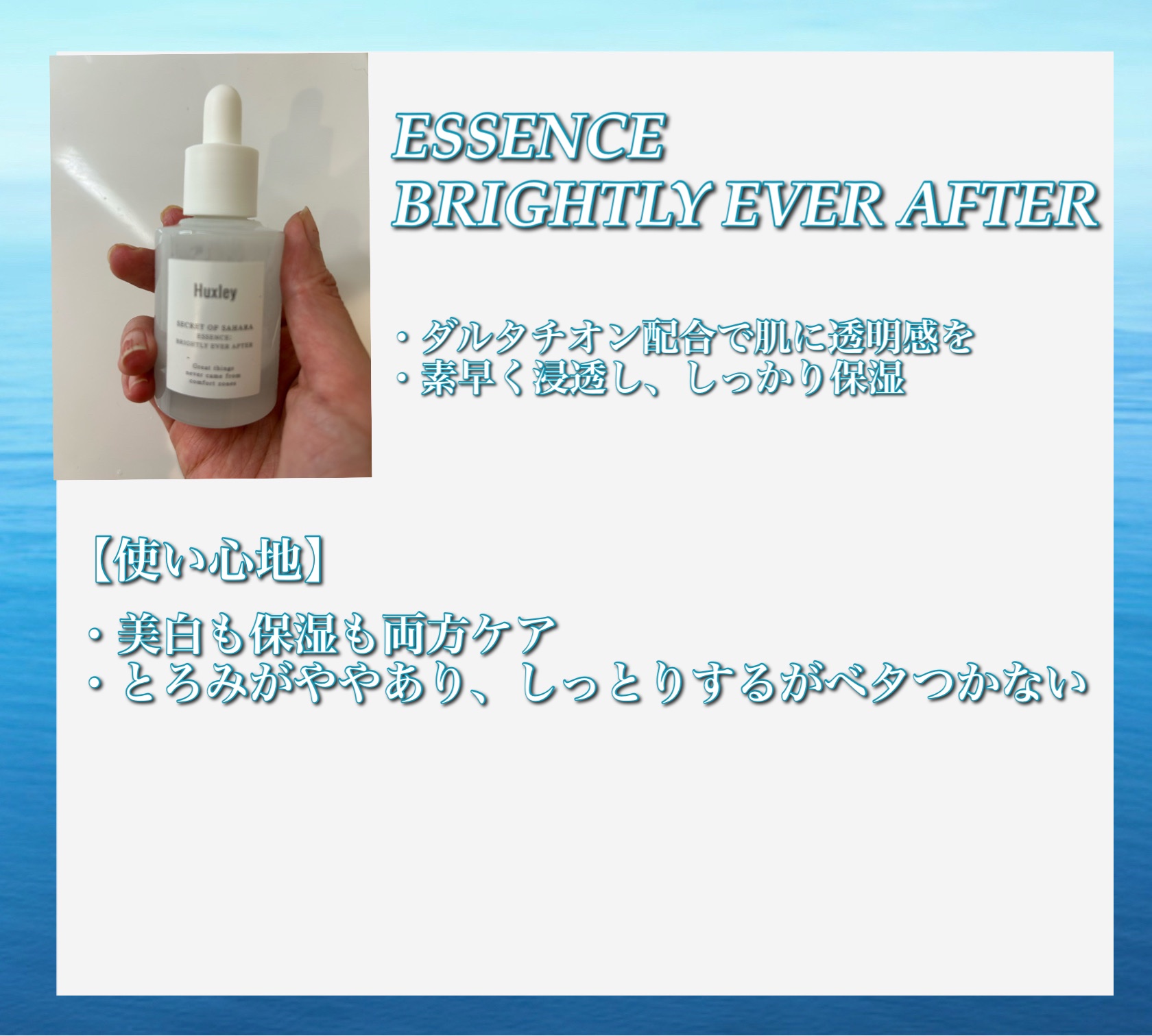 N会社員在宅中のクチコミ「もう直ぐメガ割ですね。
私のリピ買いおすすめ品はHuxleyのブライトニングトリオです！
保湿.....」（3枚目）