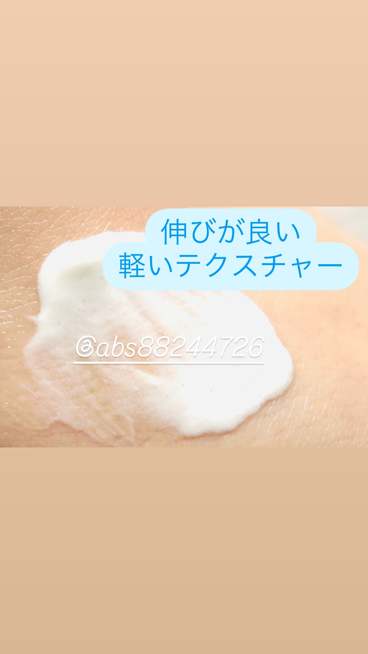 アンブリオリス プロテクションクリーム/アンブリオリス/フェイスクリームを使ったクチコミ（2枚目）