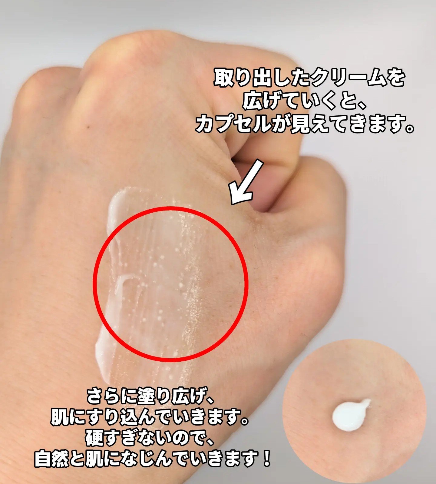 バリアダームモイストクリーム/SKIN&LAB/フェイスクリームを使ったクチコミ（2枚目）