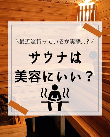 けんけん/健康美容で垢抜け🍀 on LIPS 「こんにちは🙄@kenkenuniversity_salon◀︎..」（1枚目）