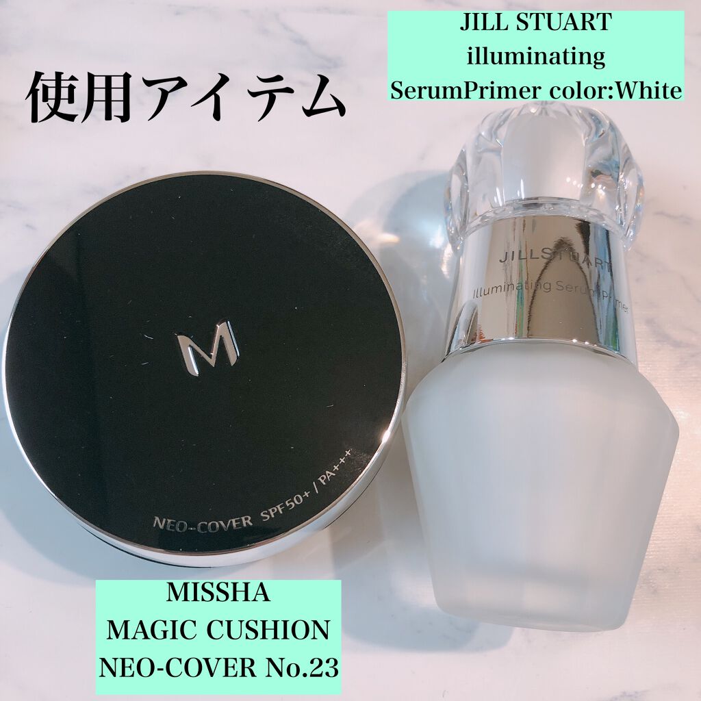 ジルスチュアート　イルミネイティング セラムプライマー/JILL STUART/化粧下地を使ったクチコミ（2枚目）