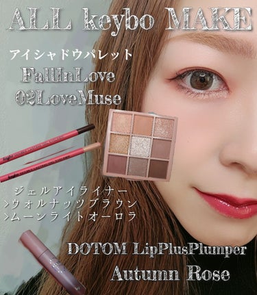 KEYBO FALL IN LOVE SHADOW PALETTE/keybo/アイシャドウパレットを使ったクチコミ（1枚目）