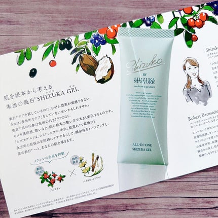 オールインワン シズカゲル/Shizuka BY SHIZUKA NEWYORK/オールインワン化粧品を使ったクチコミ(5枚目)