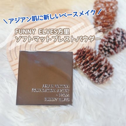 ソフトマットプレストパウダー/FUNNY ELVES方里/プレストパウダーを使ったクチコミ(1枚目)