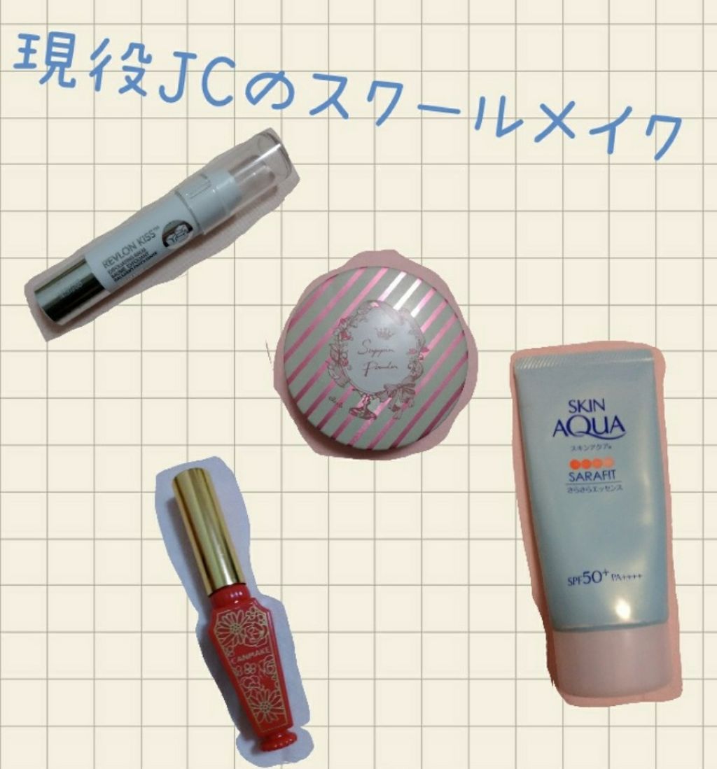 すっぴんパウダー/クラブ/プレストパウダーを使ったクチコミ（1枚目）