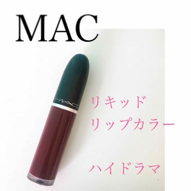 -♡-MAC-♡-
リキッドリップカラー ハイドラマ

🍬 .｡ ______________________________ ｡. 🍬

深いプラム色が欲しくて購入😆

結構紫！赤みが強い紫で私は好き