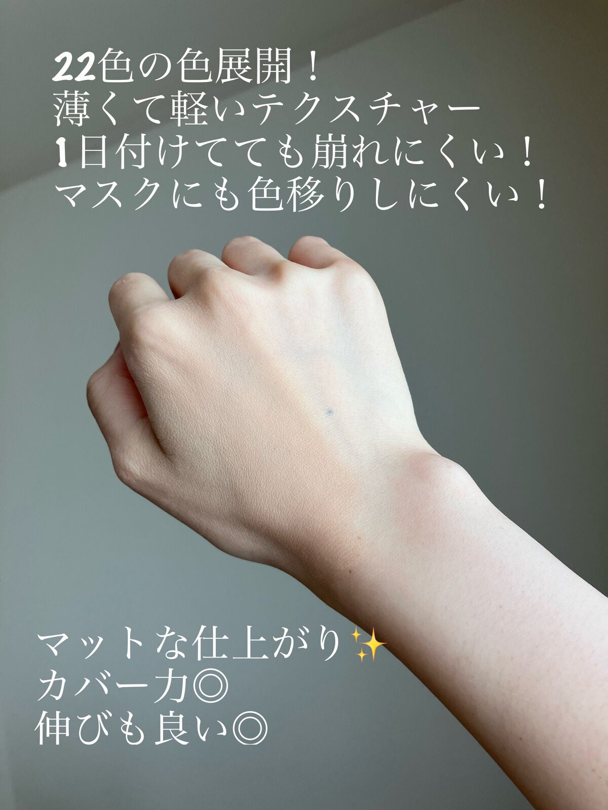 (旧)アンリミテッド ラスティング フルイド/shu uemura/リキッドファンデーションを使ったクチコミ(3枚目)