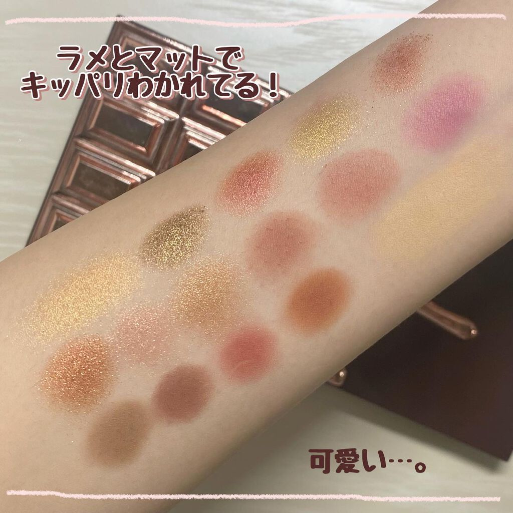 アイラブチョコレート/MAKEUP REVOLUTION/アイシャドウパレットを使ったクチコミ（3枚目）