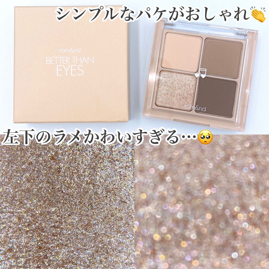ベターザンアイズ ミュージックシリーズ/rom&nd/アイシャドウパレットを使ったクチコミ(2枚目)