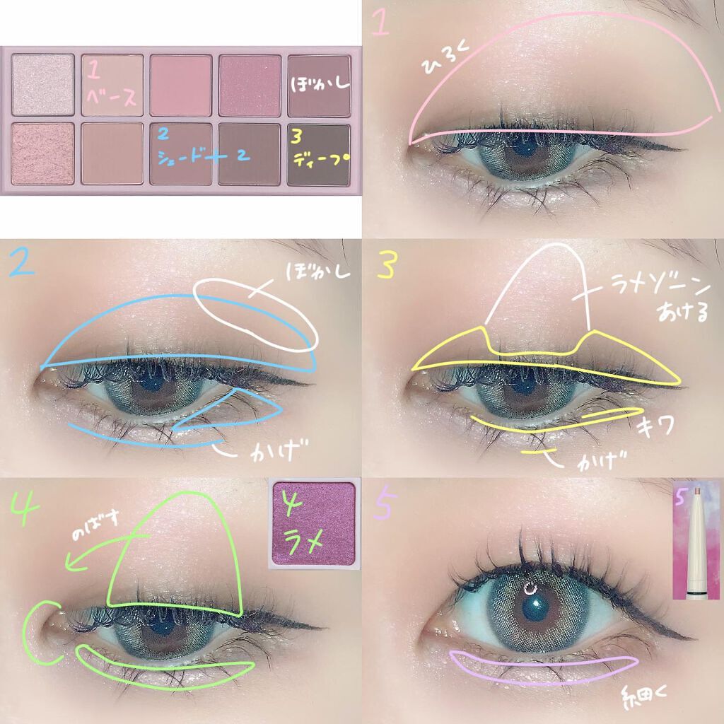 ドリーミングコフレ/パラドゥ/メイクアップキットを使ったクチコミ(4枚目)