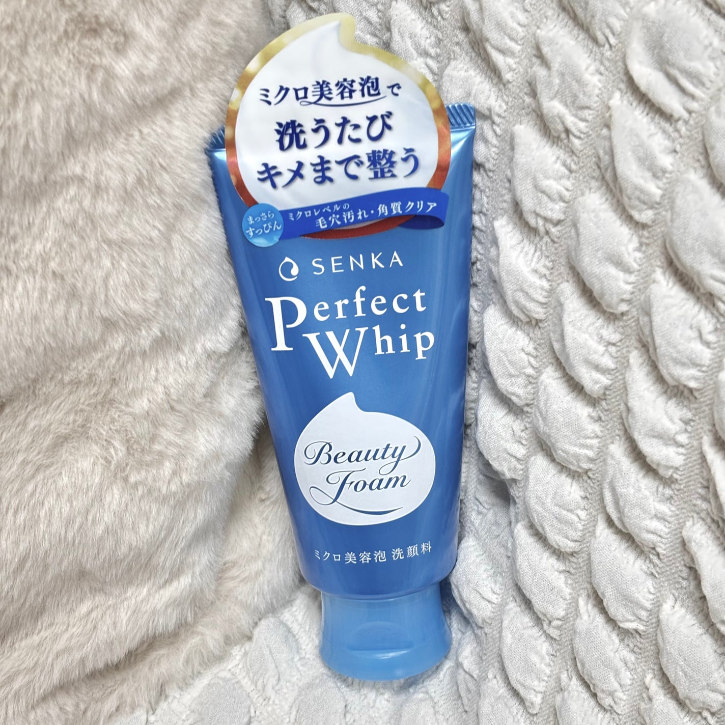 パーフェクトホイップa/SENKA(専科)/洗顔フォームを使ったクチコミ(1枚目)