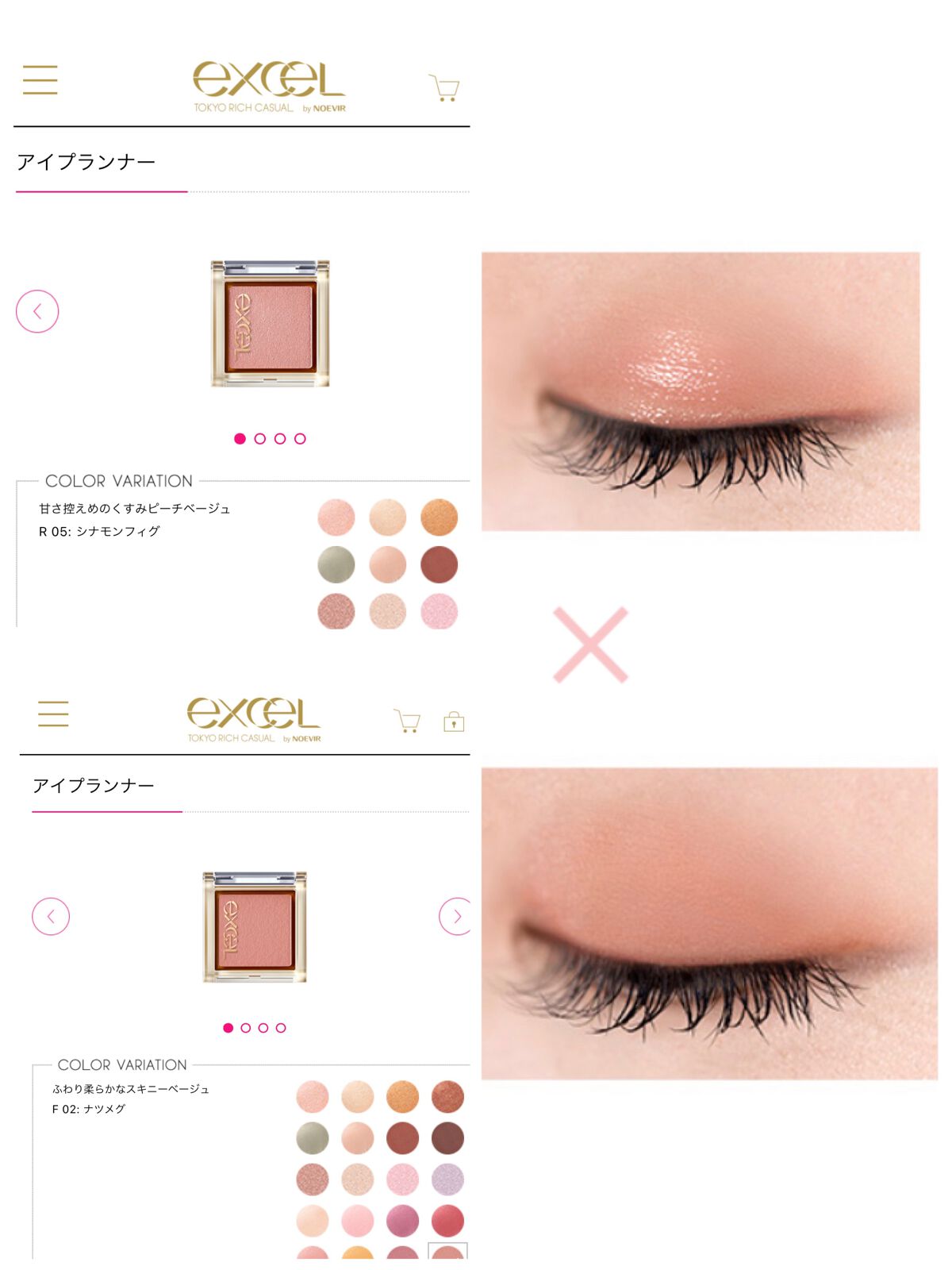 なち on LIPS 「イエベ春の私がおすすめするプチプラアイシャドウのご紹介。私のパ..」(3枚目)