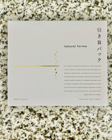 引き算パック/natural forme/洗い流すパック・マスクを使ったクチコミ（1枚目）