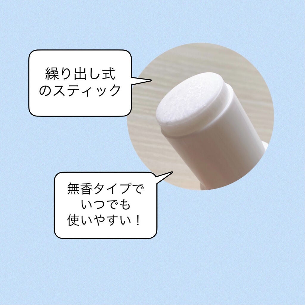 薬用ソフトストーンW/デオナチュレ/デオドラント・制汗剤を使ったクチコミ(2枚目)