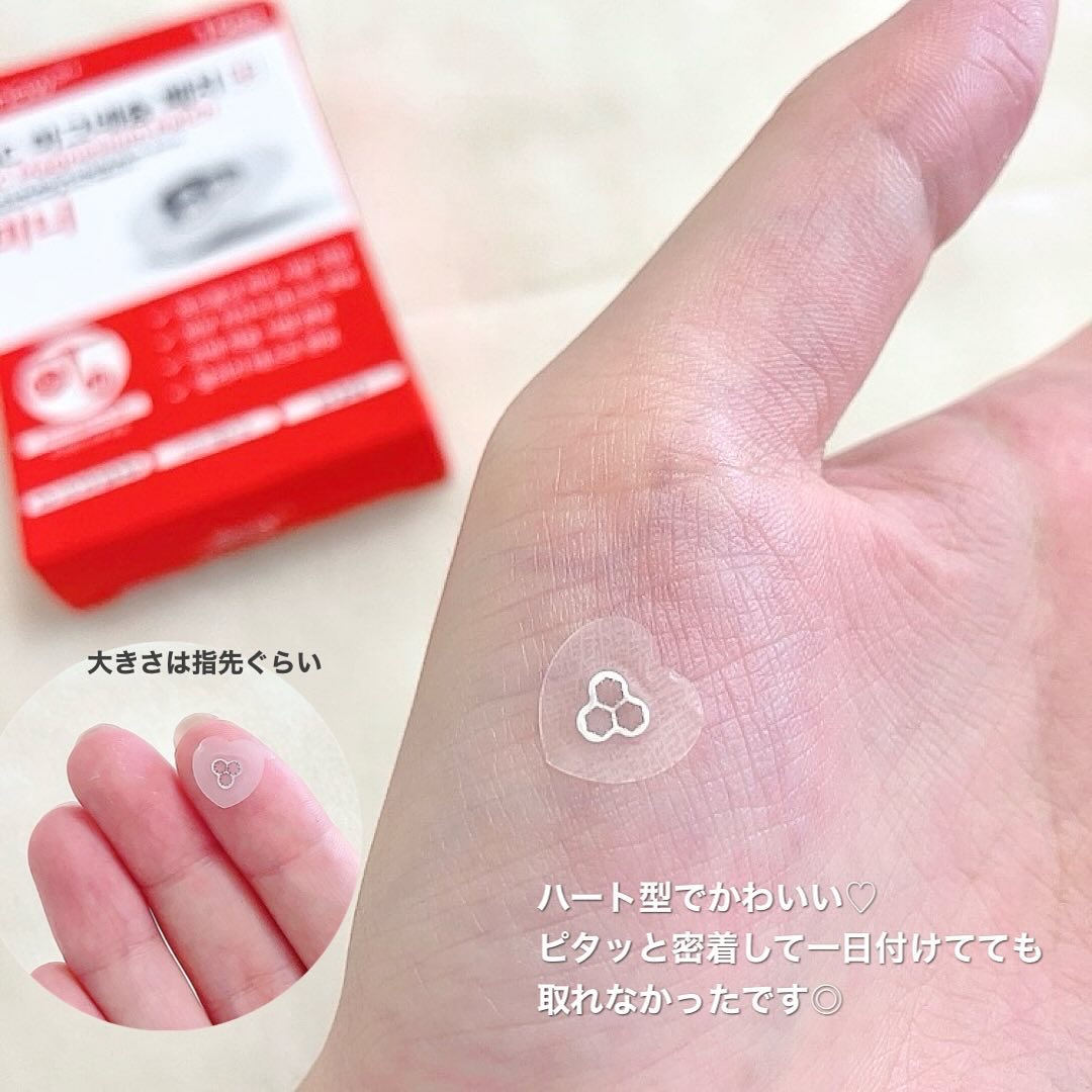 ACマグネシウムパッチ　ミニ/スノーツープラス/にきびパッチを使ったクチコミ（3枚目）