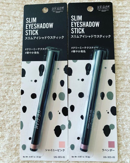 SLIM EYESHADOW STICK/U R GLAM/スティックアイシャドウを使ったクチコミ(1枚目)